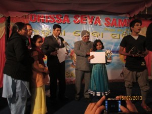Award Distribution to perfomers