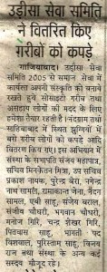 Sach Kahoon-Hindi-09.09.2013-Charity